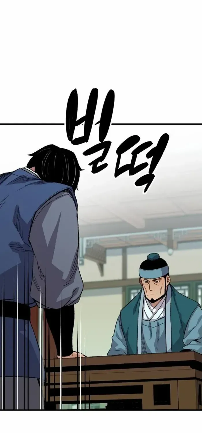 Reborn As The Heavenly Demon Chapter 50 page 105 - 