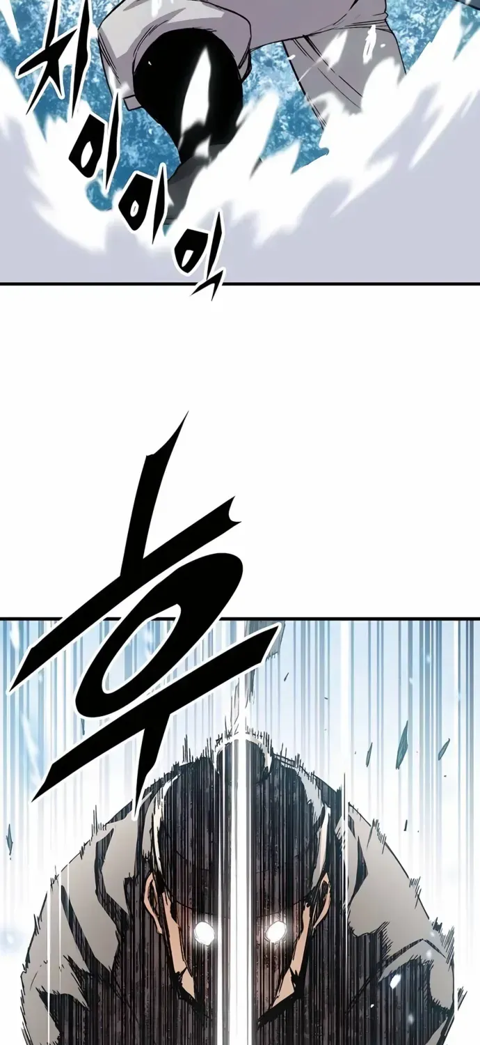 Reborn As The Heavenly Demon Chapter 53 page 22 - 