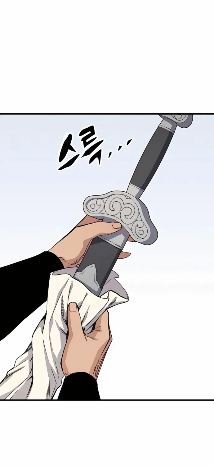 Reborn As The Heavenly Demon Chapter 53 page 82 - 
