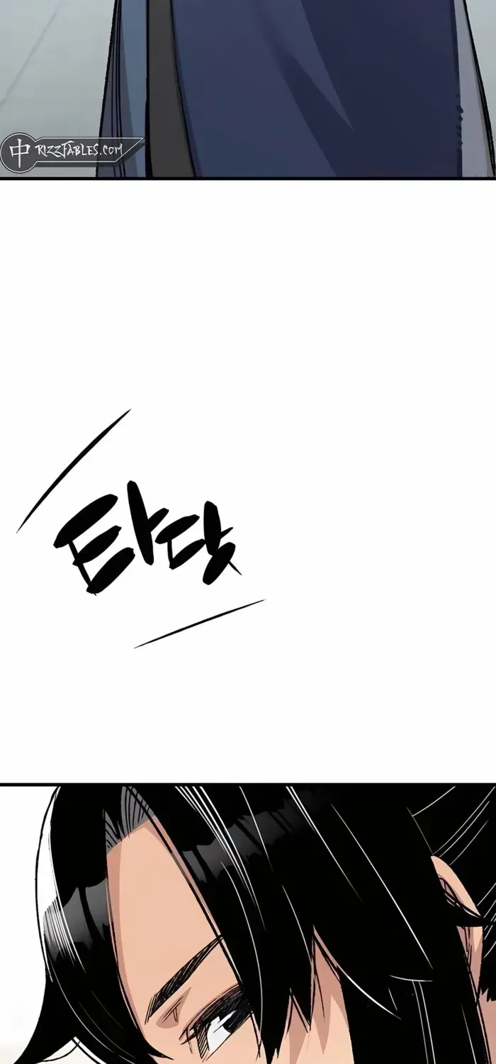 Reborn As The Heavenly Demon Chapter 55 page 23 - 