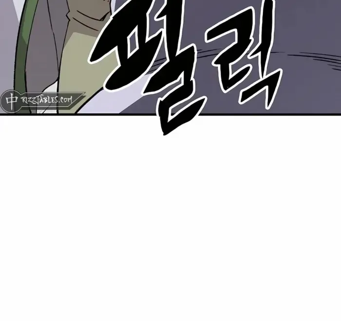 Reborn As The Heavenly Demon Chapter 59 page 77 - 