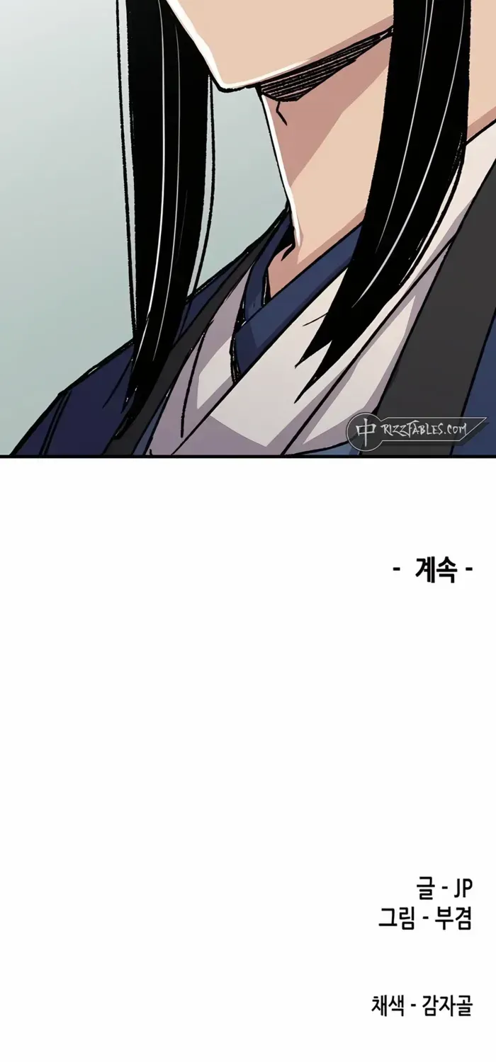 Reborn As The Heavenly Demon Chapter 59 page 98 - 