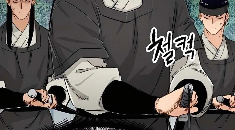 Reborn As The Heavenly Demon Chapter 6 page 104 - 