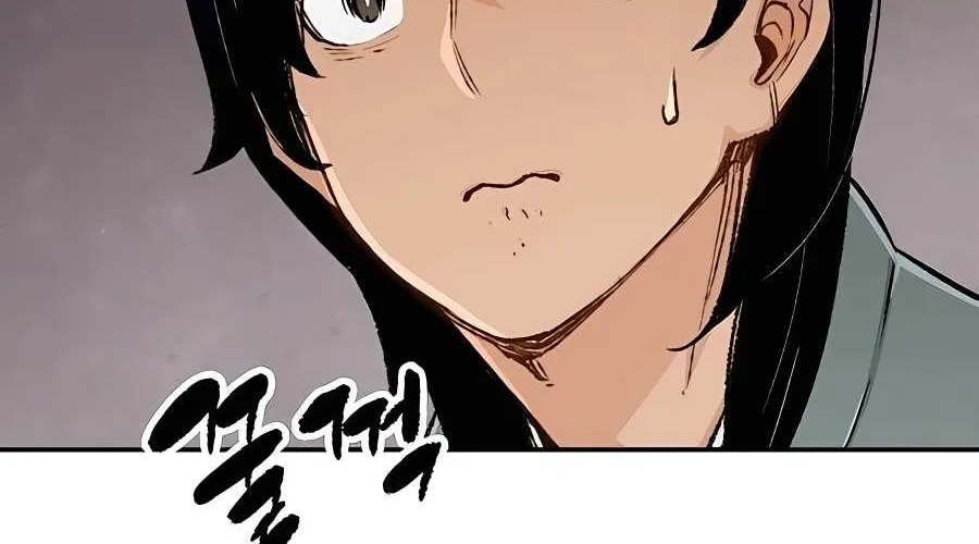 Reborn As The Heavenly Demon Chapter 6 page 146 - 