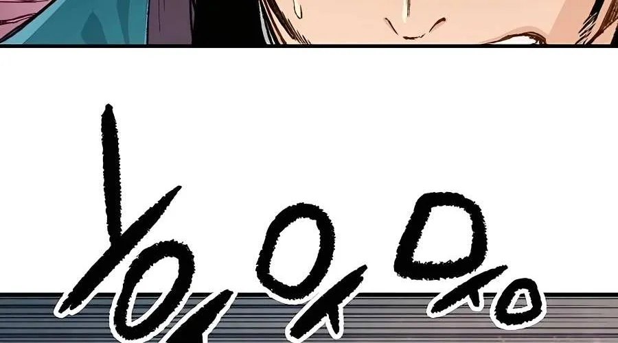 Reborn As The Heavenly Demon Chapter 6 page 48 - 
