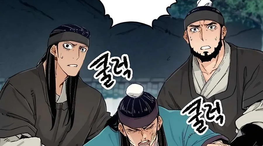 Reborn As The Heavenly Demon Chapter 6 page 88 - 