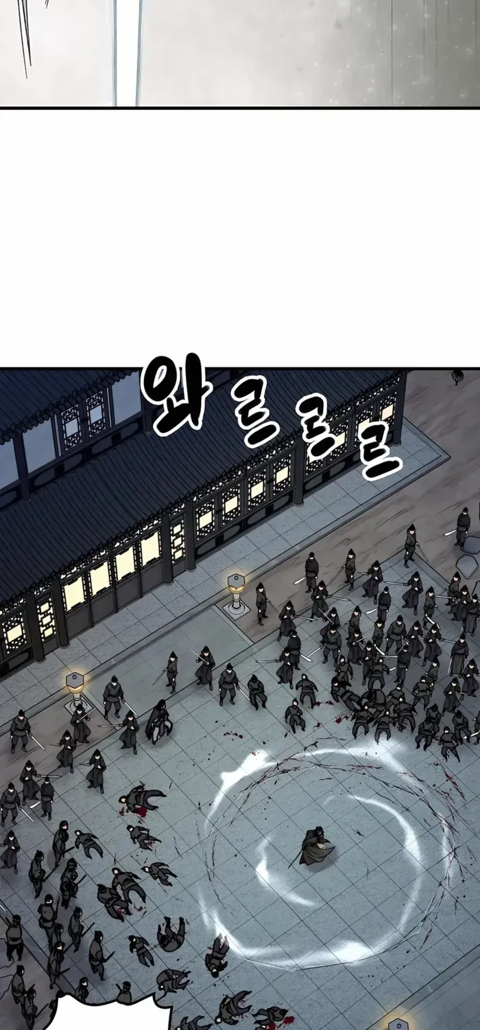 Reborn As The Heavenly Demon Chapter 60 page 39 - 
