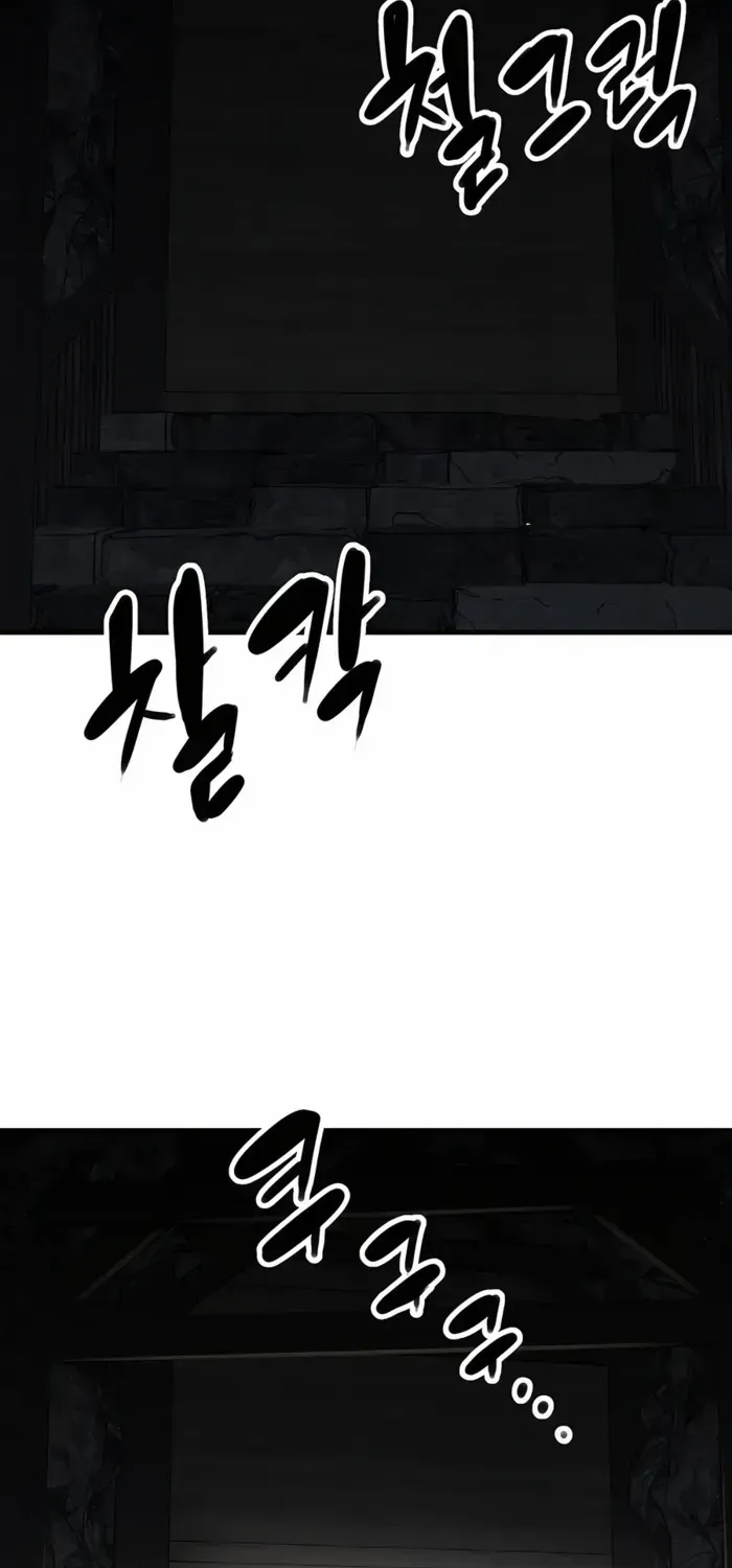 Reborn As The Heavenly Demon Chapter 60 page 49 - 