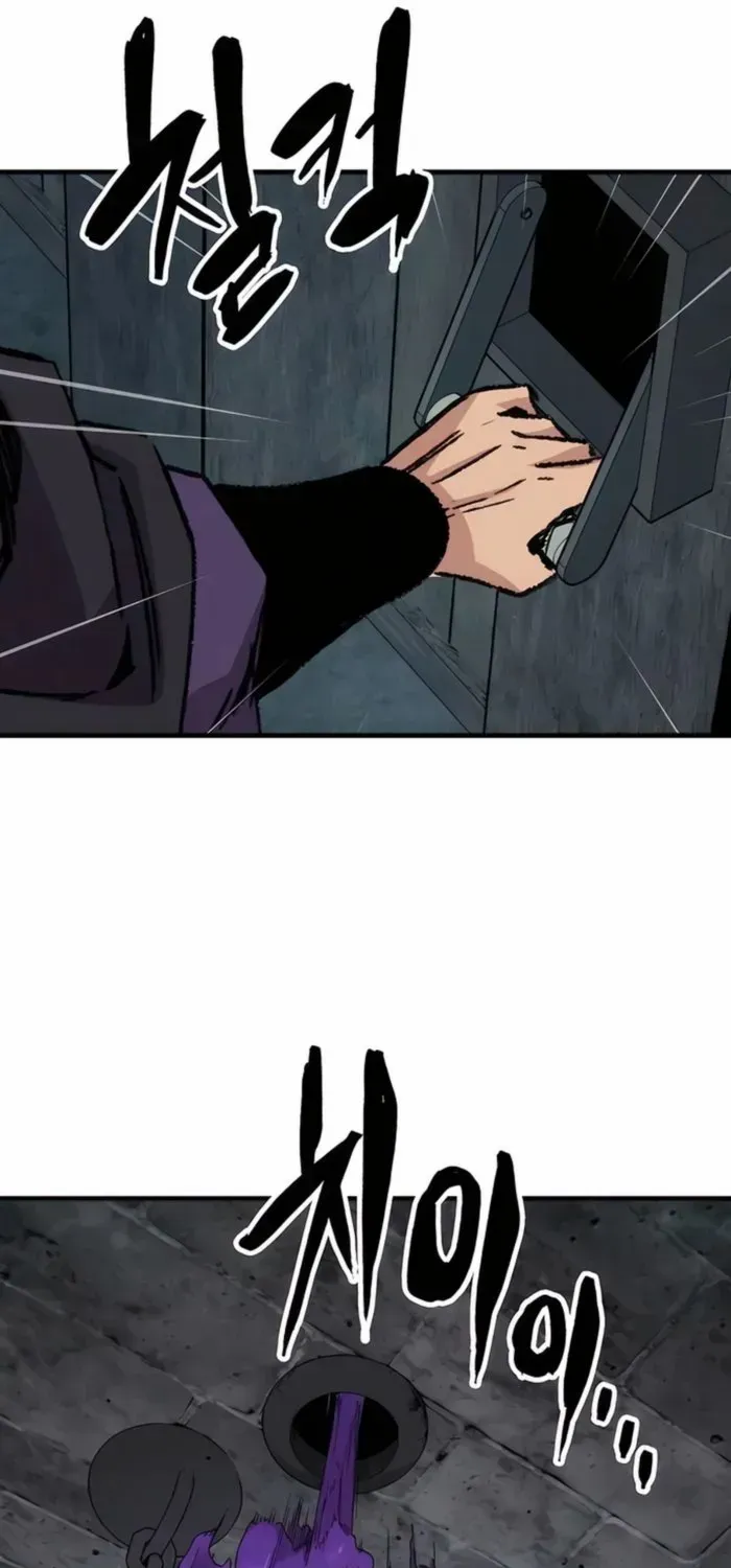 Reborn As The Heavenly Demon Chapter 61 page 8 - 