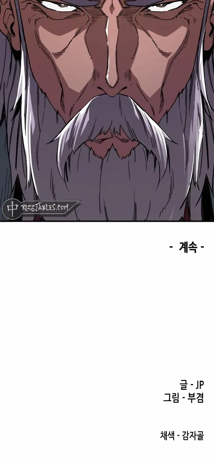 Reborn As The Heavenly Demon Chapter 63 page 115 - 