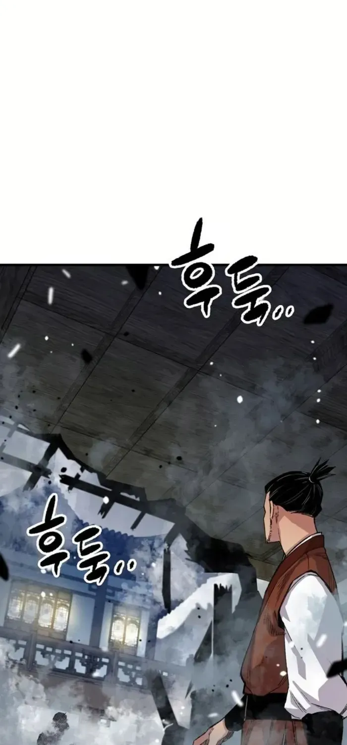 Reborn As The Heavenly Demon Chapter 67 page 107 - 