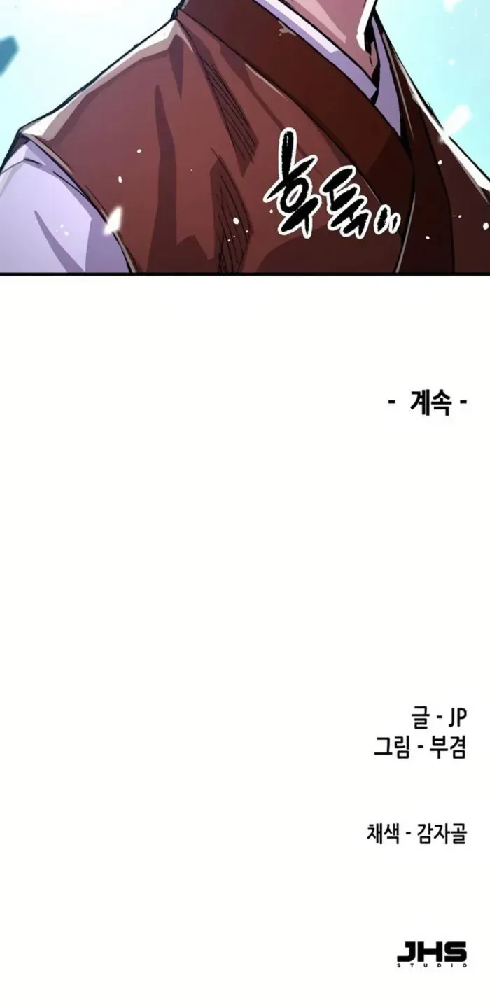 Reborn As The Heavenly Demon Chapter 67 page 110 - 