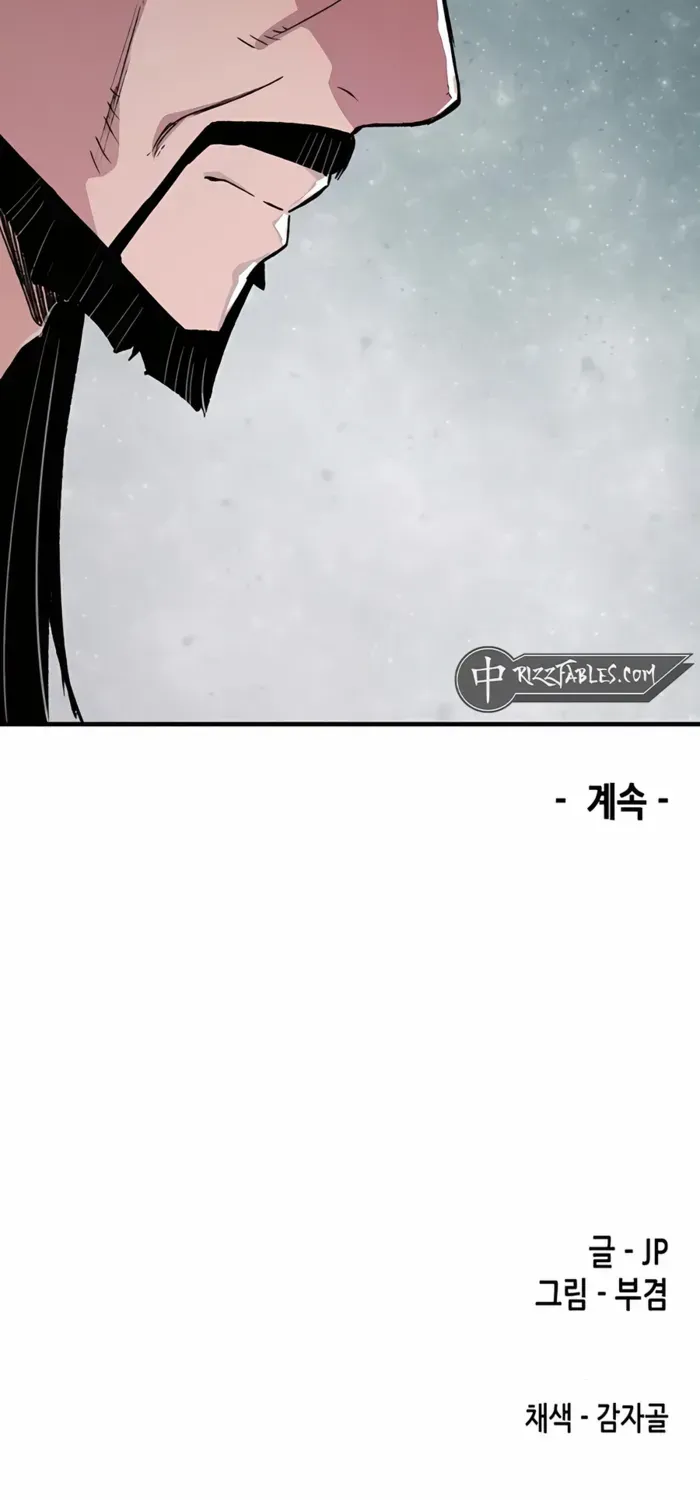 Reborn As The Heavenly Demon Chapter 68 page 115 - 