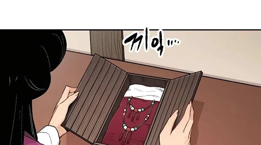 Reborn As The Heavenly Demon Chapter 7 page 127 - 