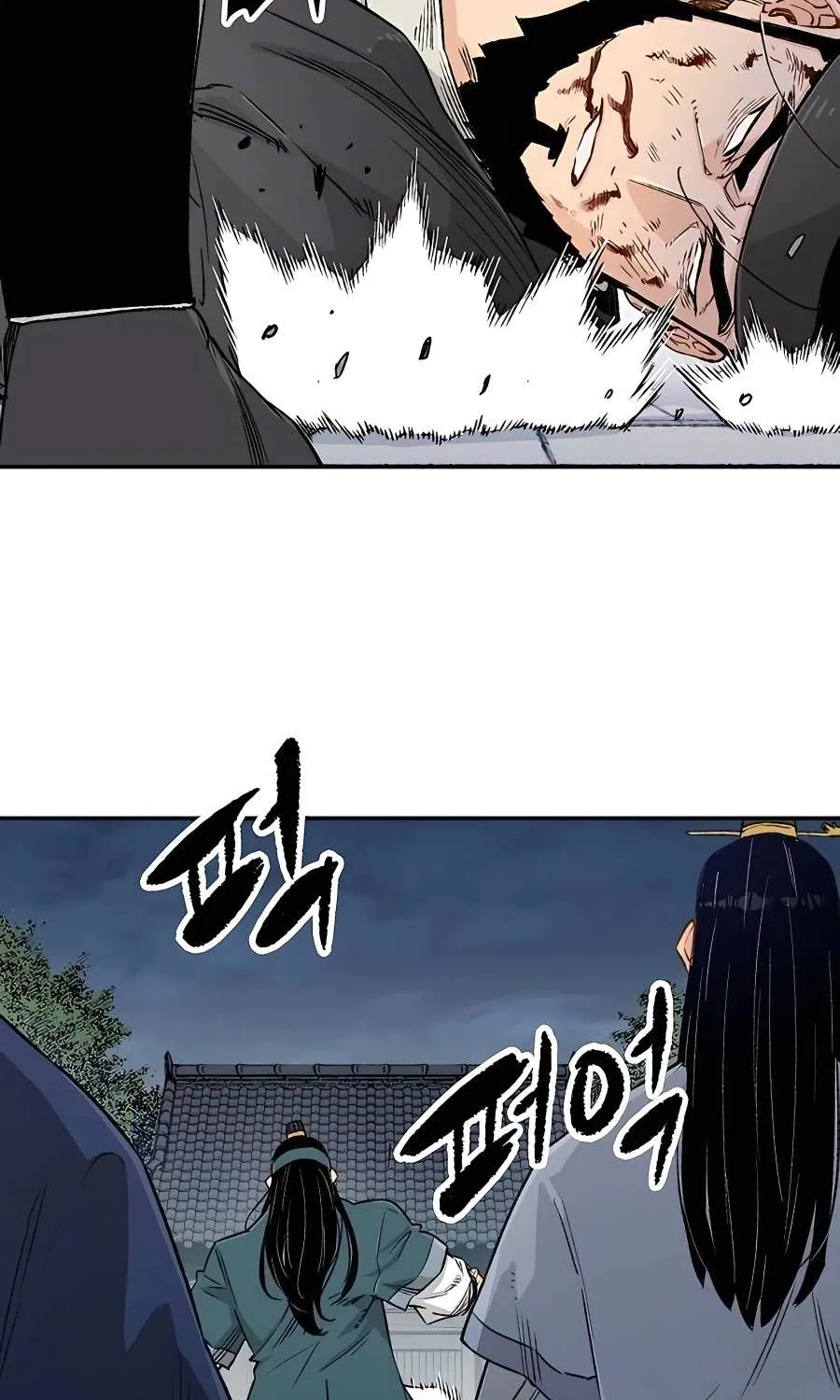 Reborn As The Heavenly Demon Chapter 7 page 20 - 