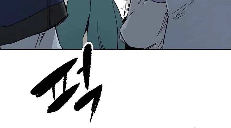 Reborn As The Heavenly Demon Chapter 7 page 21 - 