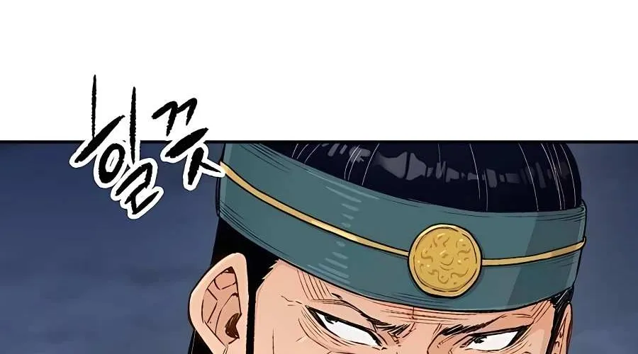 Reborn As The Heavenly Demon Chapter 7 page 9 - 
