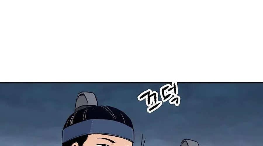 Reborn As The Heavenly Demon Chapter 7 page 87 - 