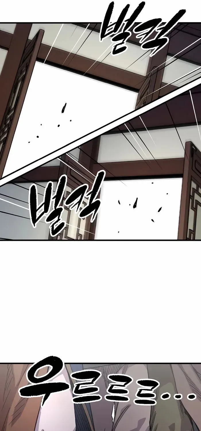 Reborn As The Heavenly Demon Chapter 72 page 17 - 
