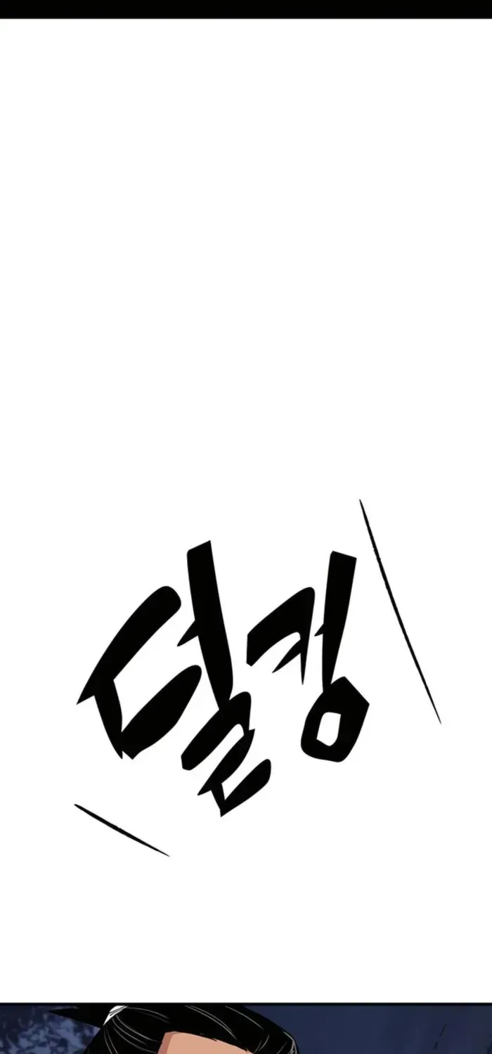 Reborn As The Heavenly Demon Chapter 73 page 103 - 