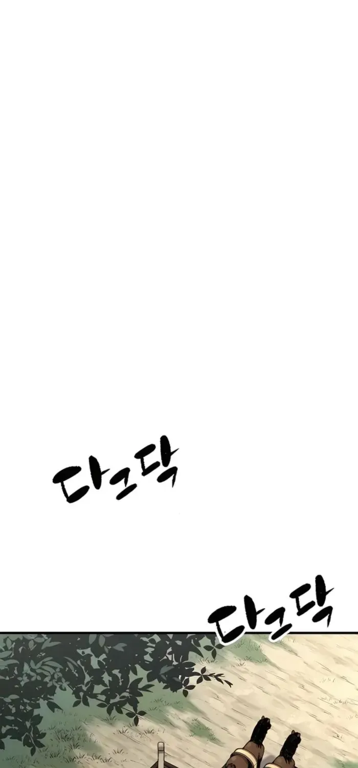 Reborn As The Heavenly Demon Chapter 73 page 90 - 