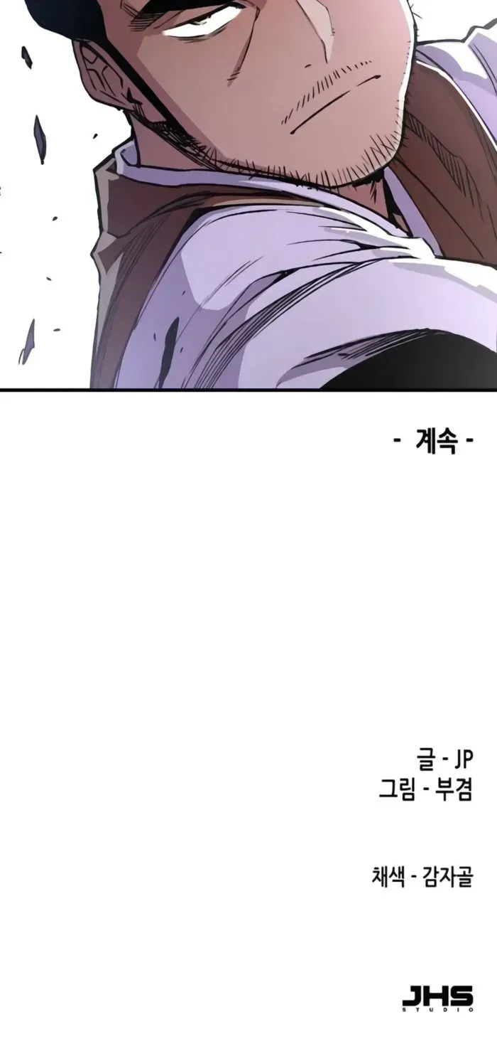 Reborn As The Heavenly Demon Chapter 74 page 105 - 