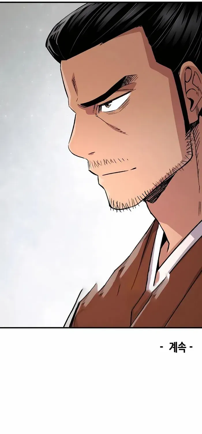 Reborn As The Heavenly Demon Chapter 75 page 106 - 