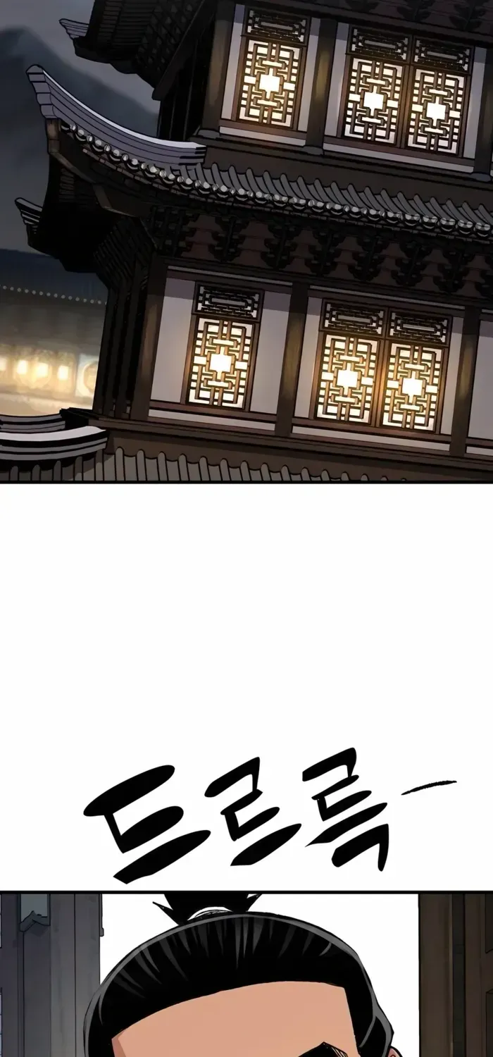 Reborn As The Heavenly Demon Chapter 76 page 72 - 