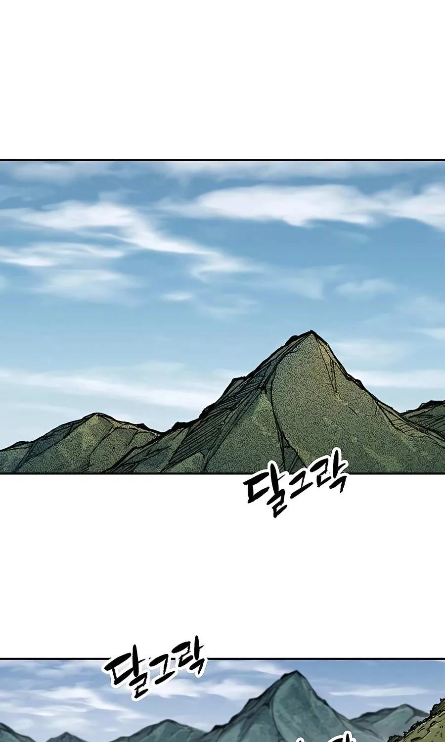 Reborn As The Heavenly Demon Chapter 8 page 2 - 