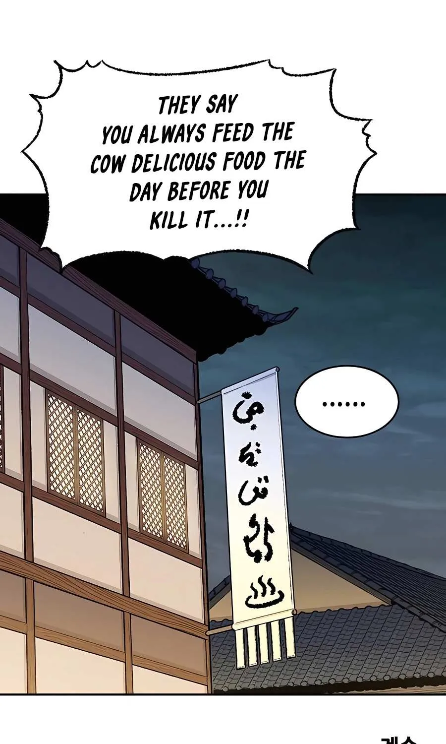 Reborn As The Heavenly Demon Chapter 8 page 119 - 