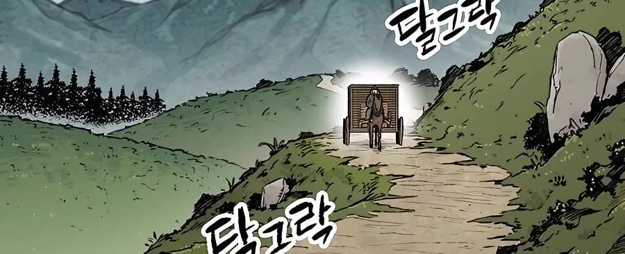 Reborn As The Heavenly Demon Chapter 8 page 3 - 