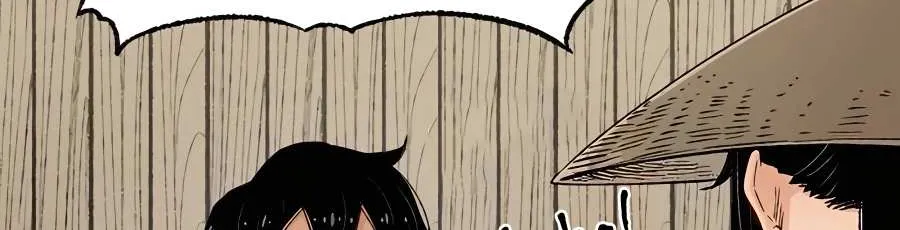 Reborn As The Heavenly Demon Chapter 8 page 47 - 