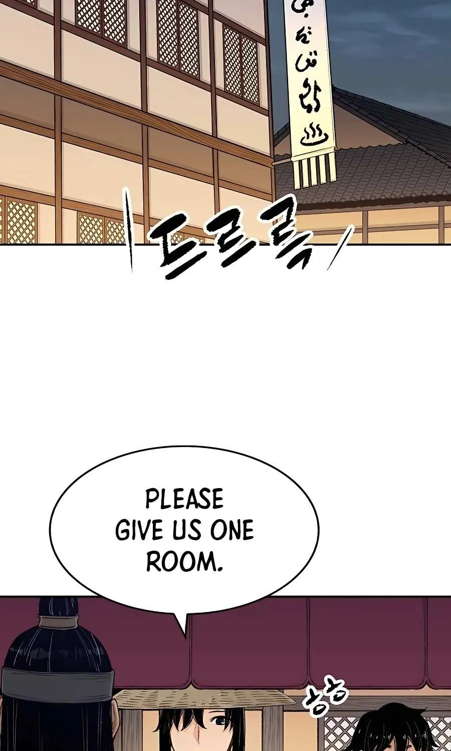 Reborn As The Heavenly Demon Chapter 8 page 84 - 