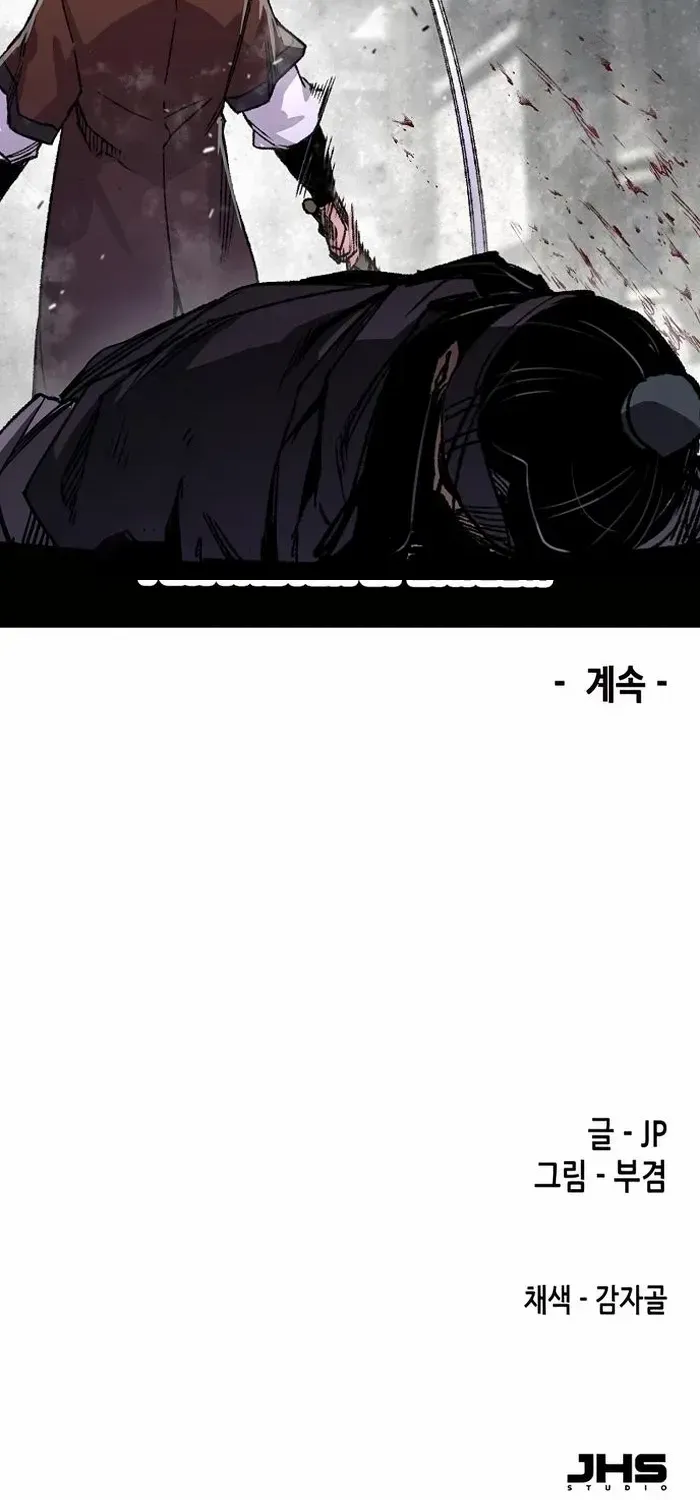 Reborn As The Heavenly Demon Chapter 81 page 116 - 