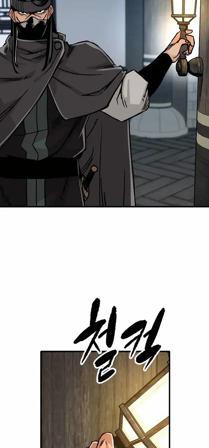 Reborn As The Heavenly Demon Chapter 81 page 87 - 