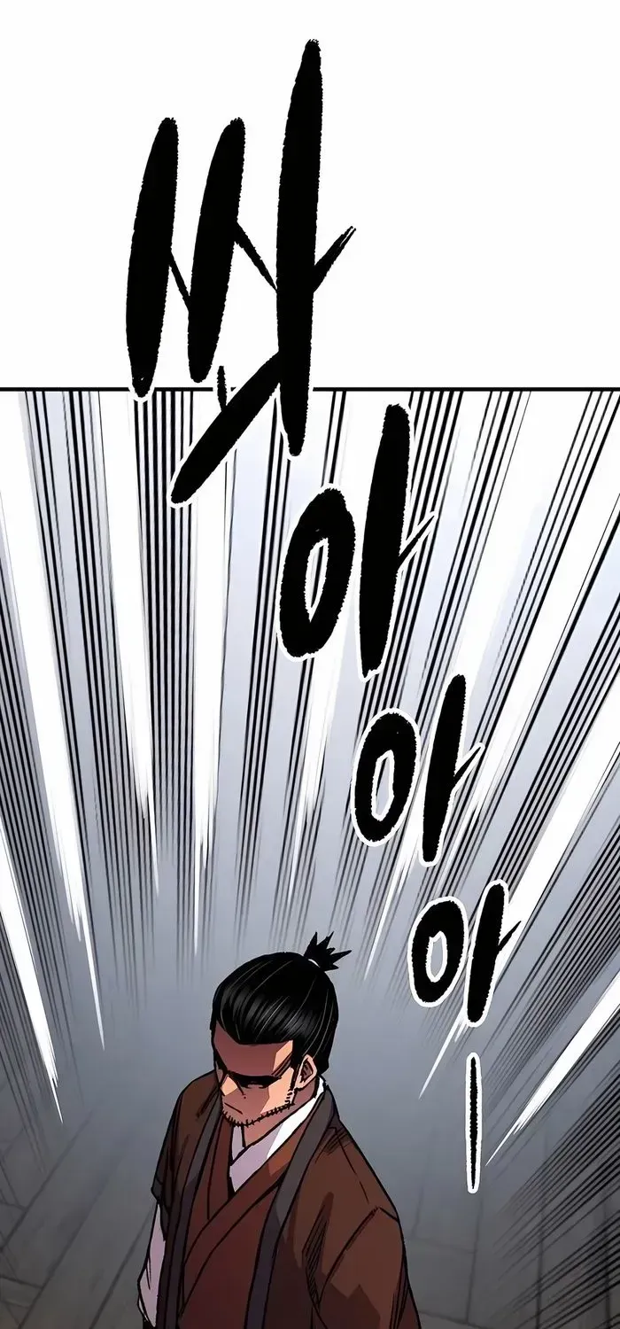 Reborn As The Heavenly Demon Chapter 81 page 90 - 