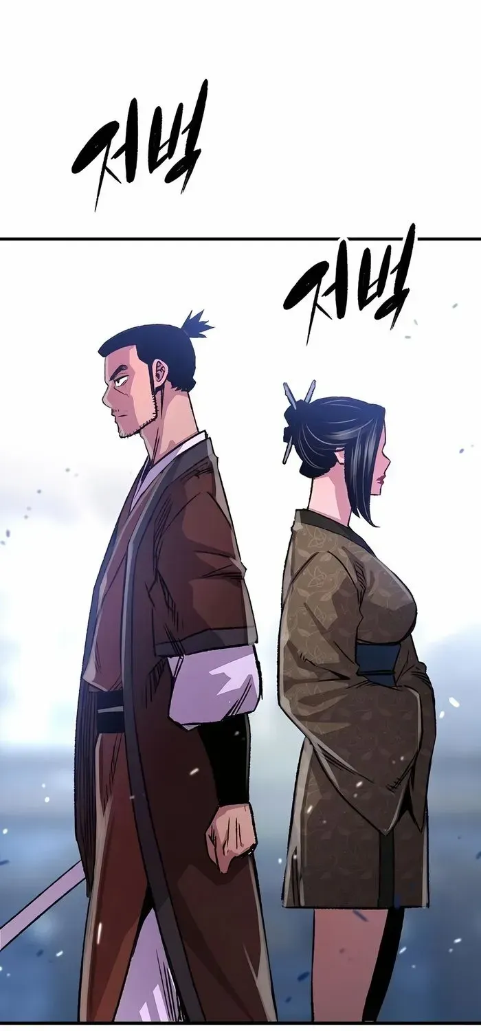 Reborn As The Heavenly Demon Chapter 82 page 42 - 
