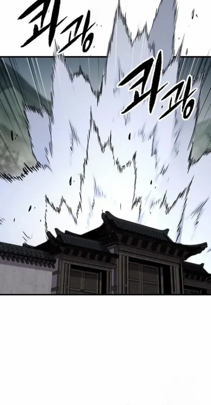 Reborn As The Heavenly Demon Chapter 83 page 105 - 