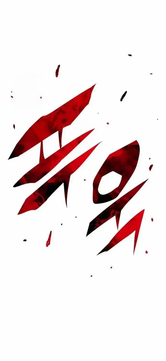 Reborn As The Heavenly Demon Chapter 83 page 111 - 