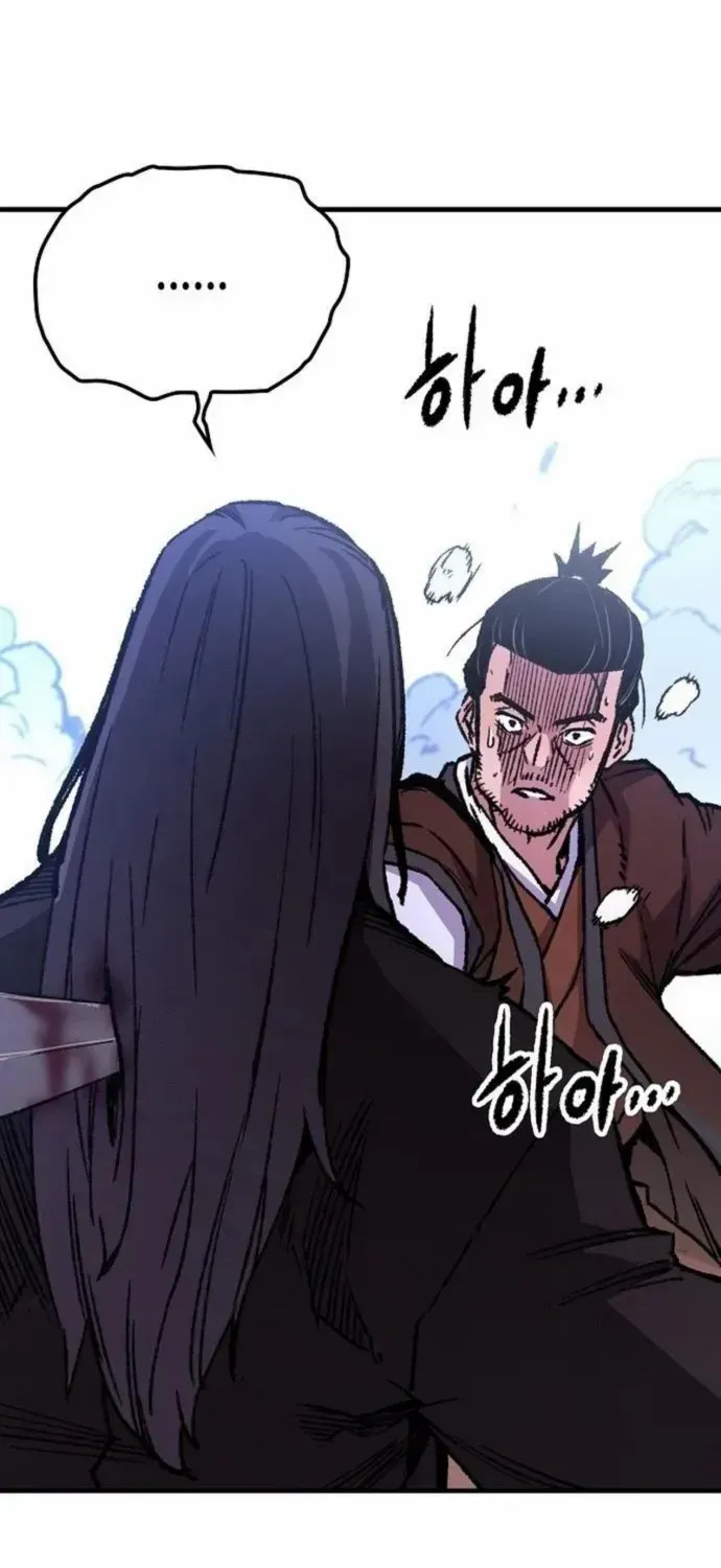 Reborn As The Heavenly Demon Chapter 83 page 114 - 