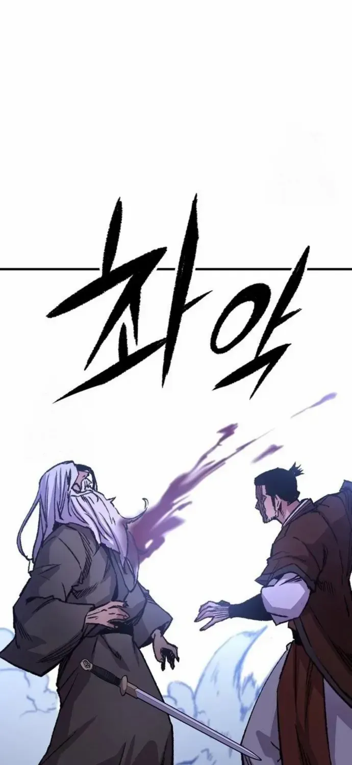 Reborn As The Heavenly Demon Chapter 83 page 116 - 