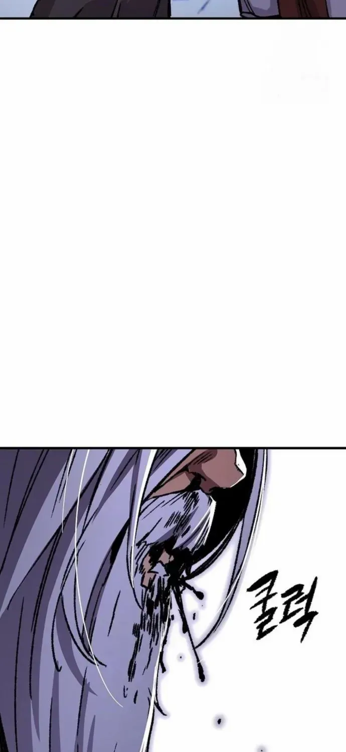Reborn As The Heavenly Demon Chapter 83 page 117 - 