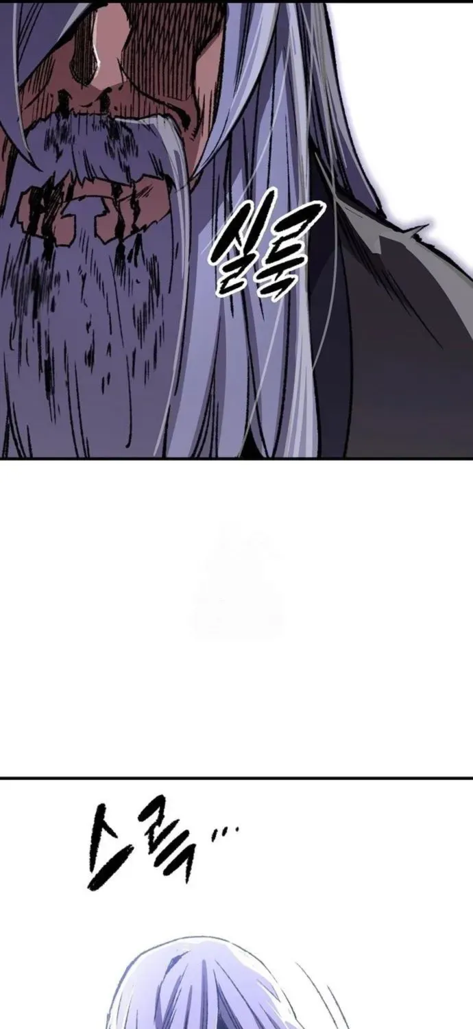 Reborn As The Heavenly Demon Chapter 83 page 120 - 