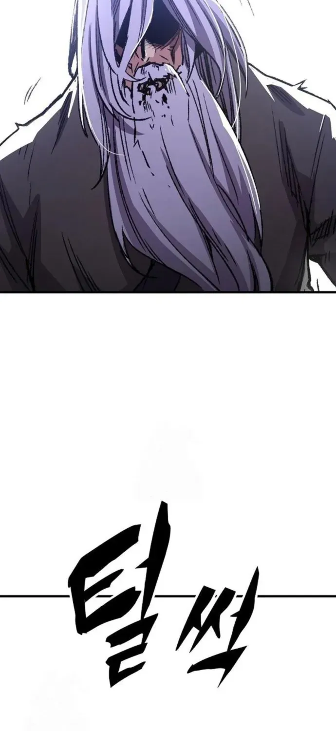 Reborn As The Heavenly Demon Chapter 83 page 121 - 