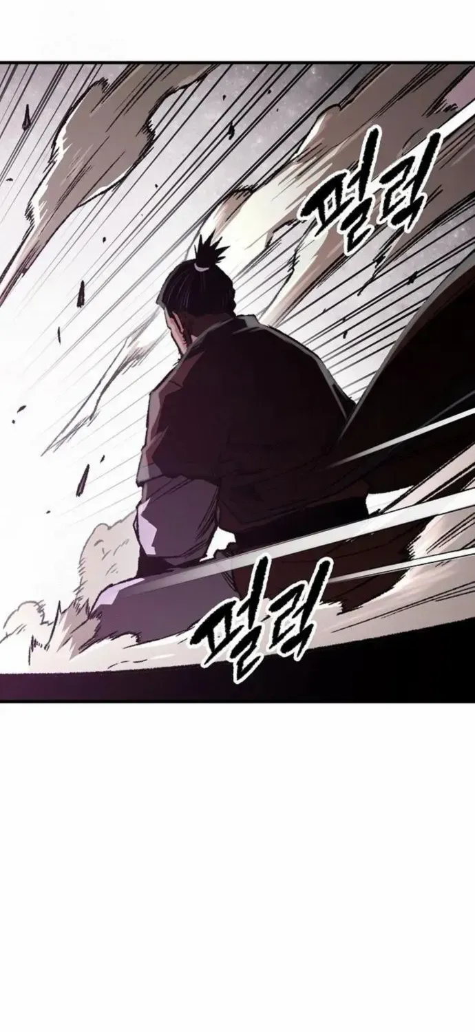 Reborn As The Heavenly Demon Chapter 83 page 18 - 