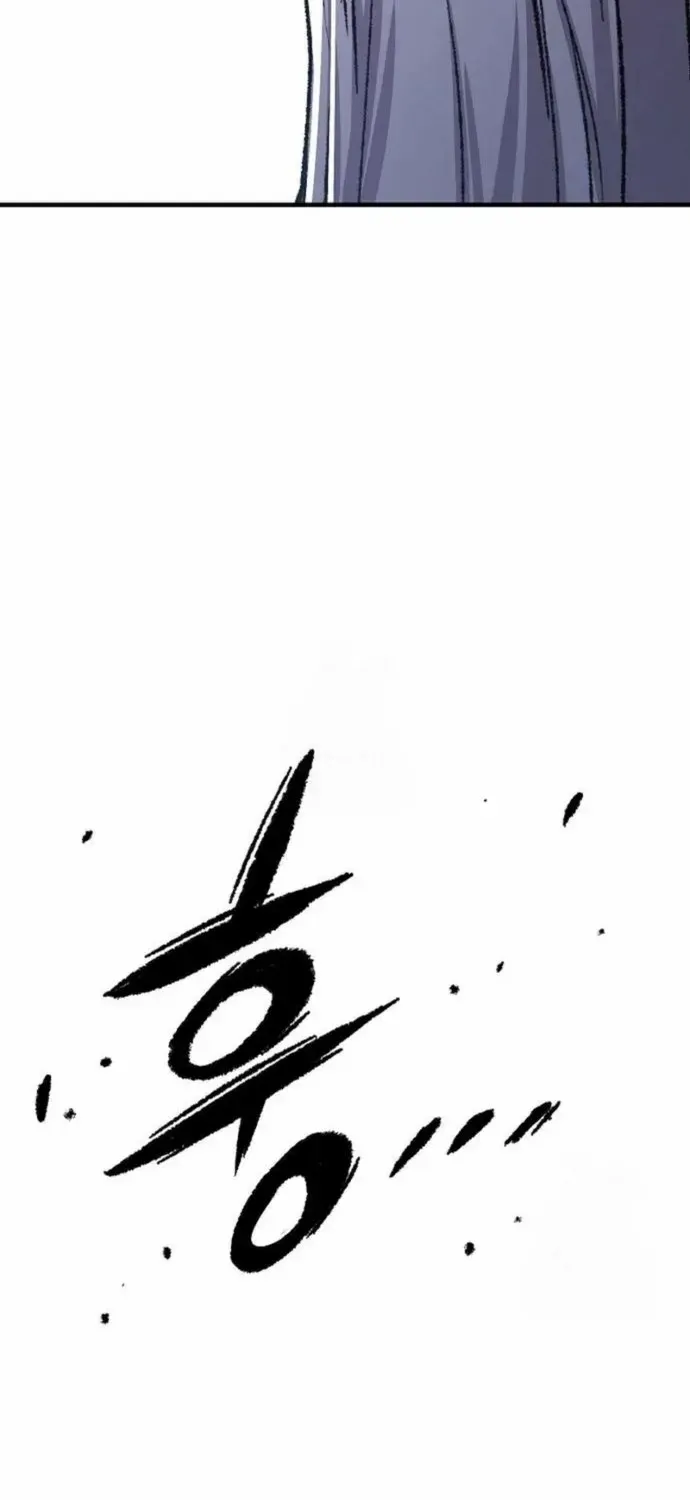 Reborn As The Heavenly Demon Chapter 83 page 26 - 