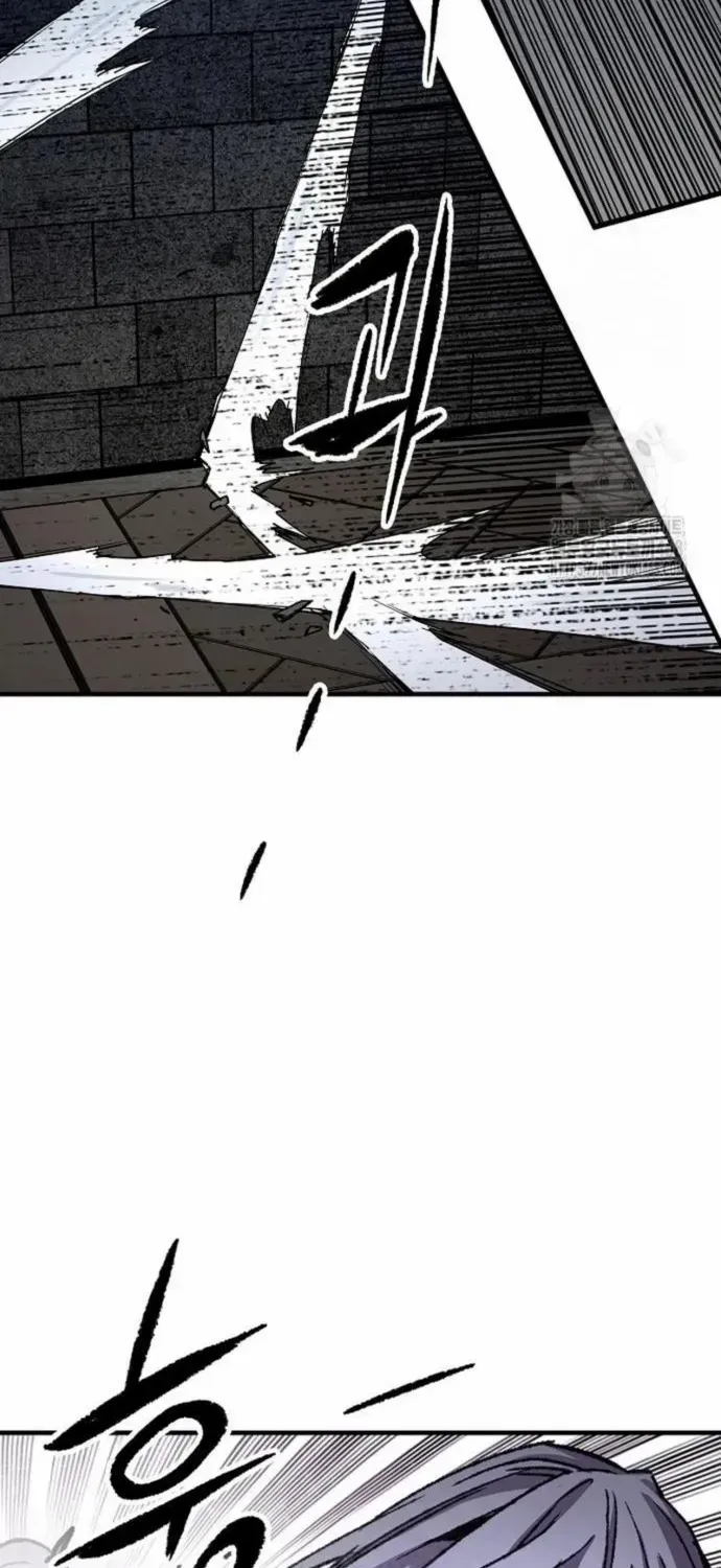 Reborn As The Heavenly Demon Chapter 83 page 44 - 