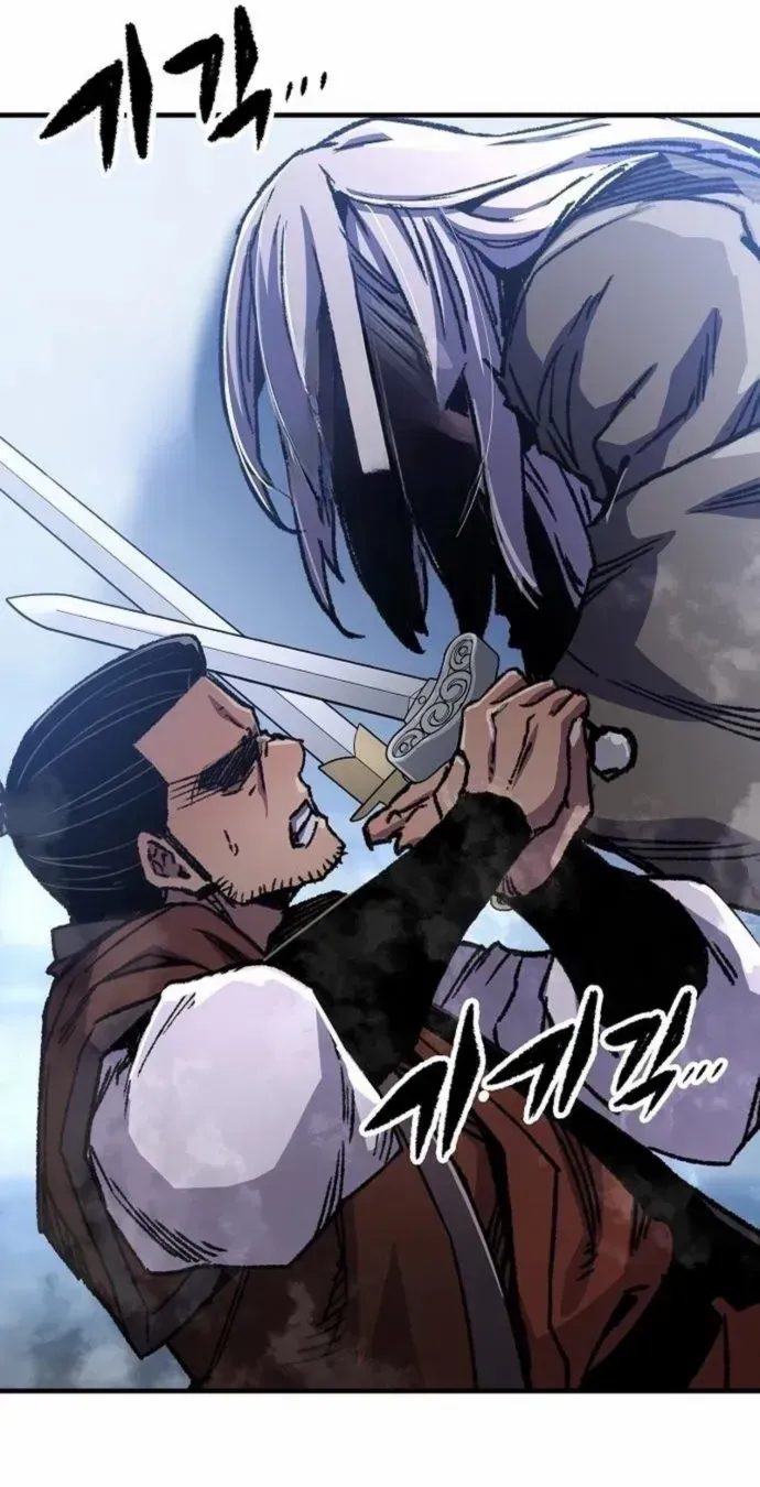 Reborn As The Heavenly Demon Chapter 83 page 49 - 