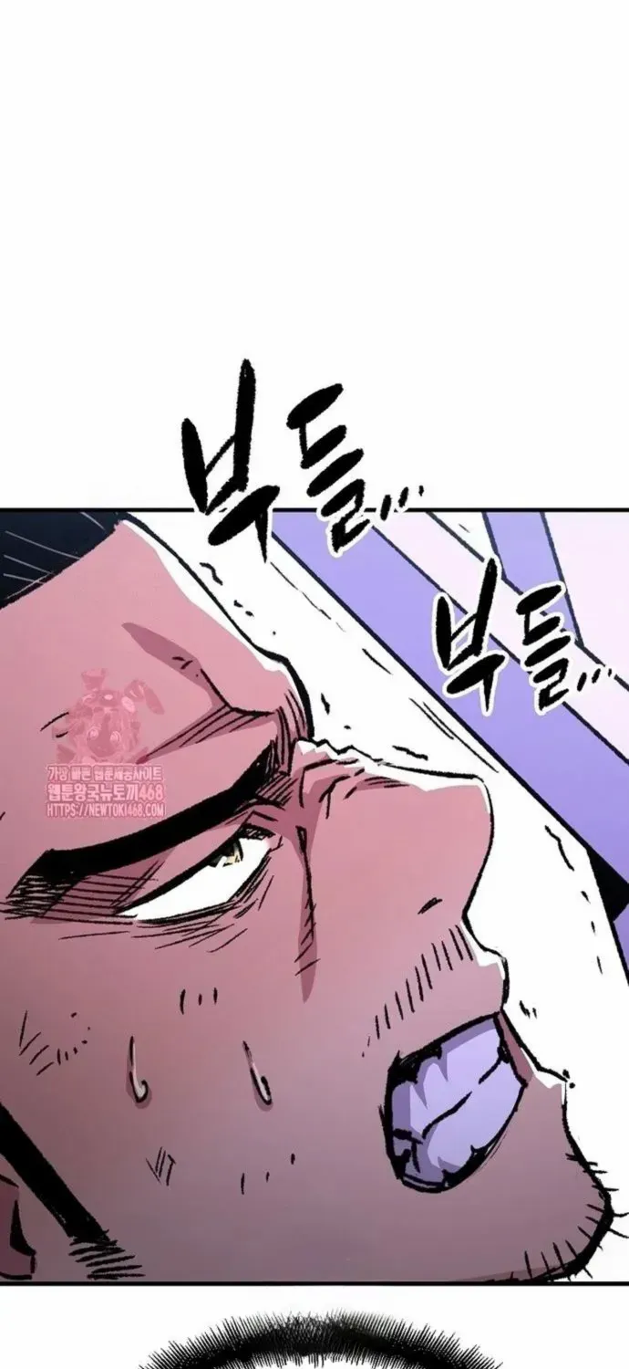 Reborn As The Heavenly Demon Chapter 83 page 50 - 