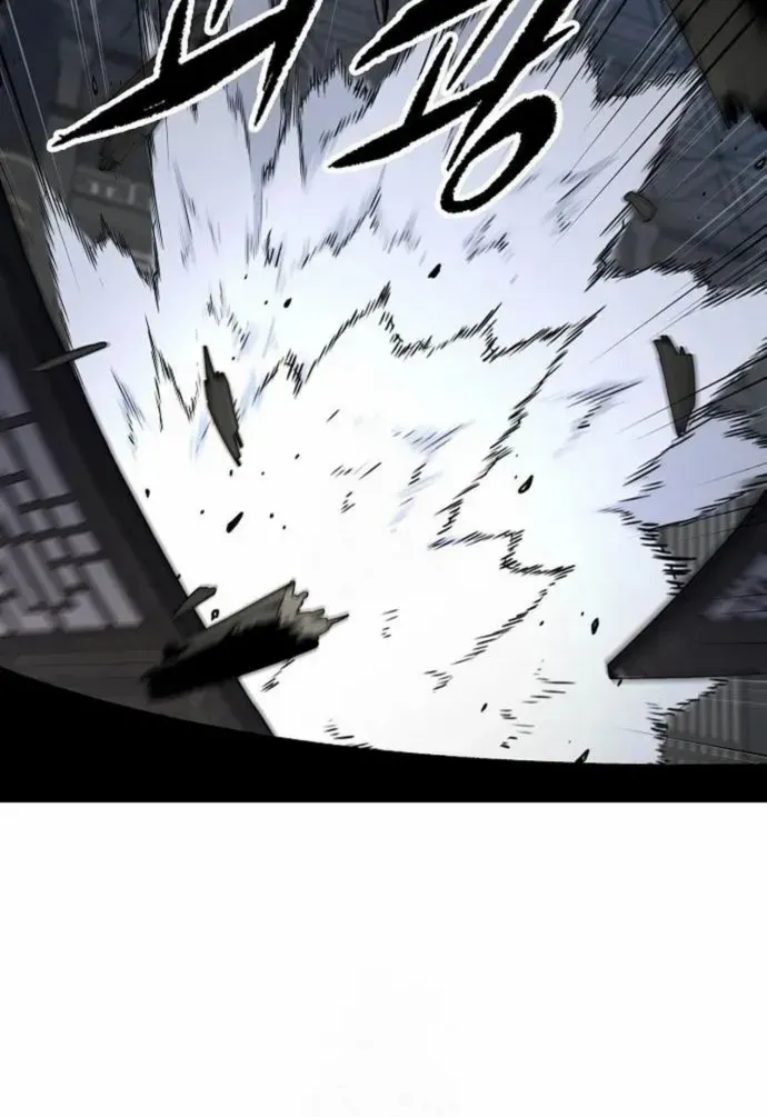 Reborn As The Heavenly Demon Chapter 83 page 70 - 